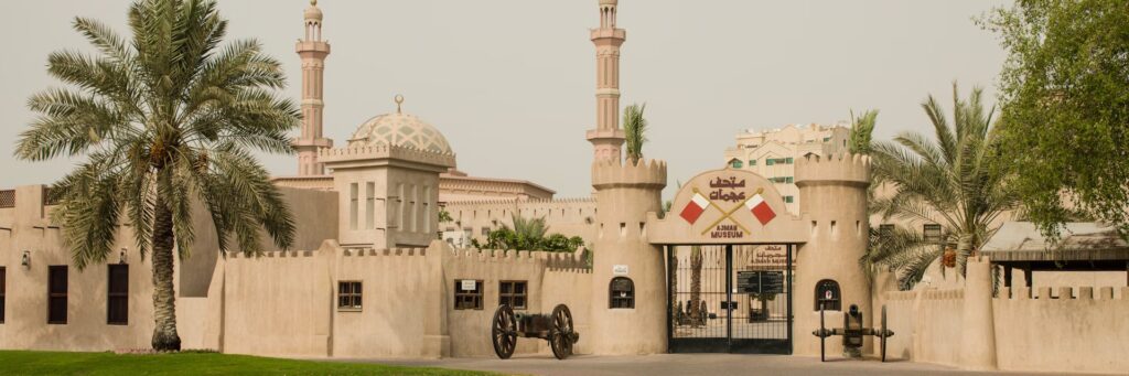 Ajman Museum