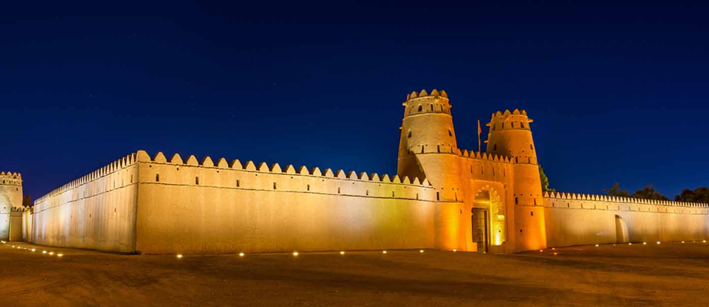 Al Jahili Fort