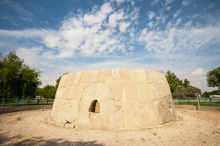 Hili Archaeological Park