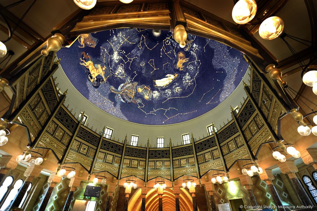 Sharjah Museum of Islamic Civilisation
