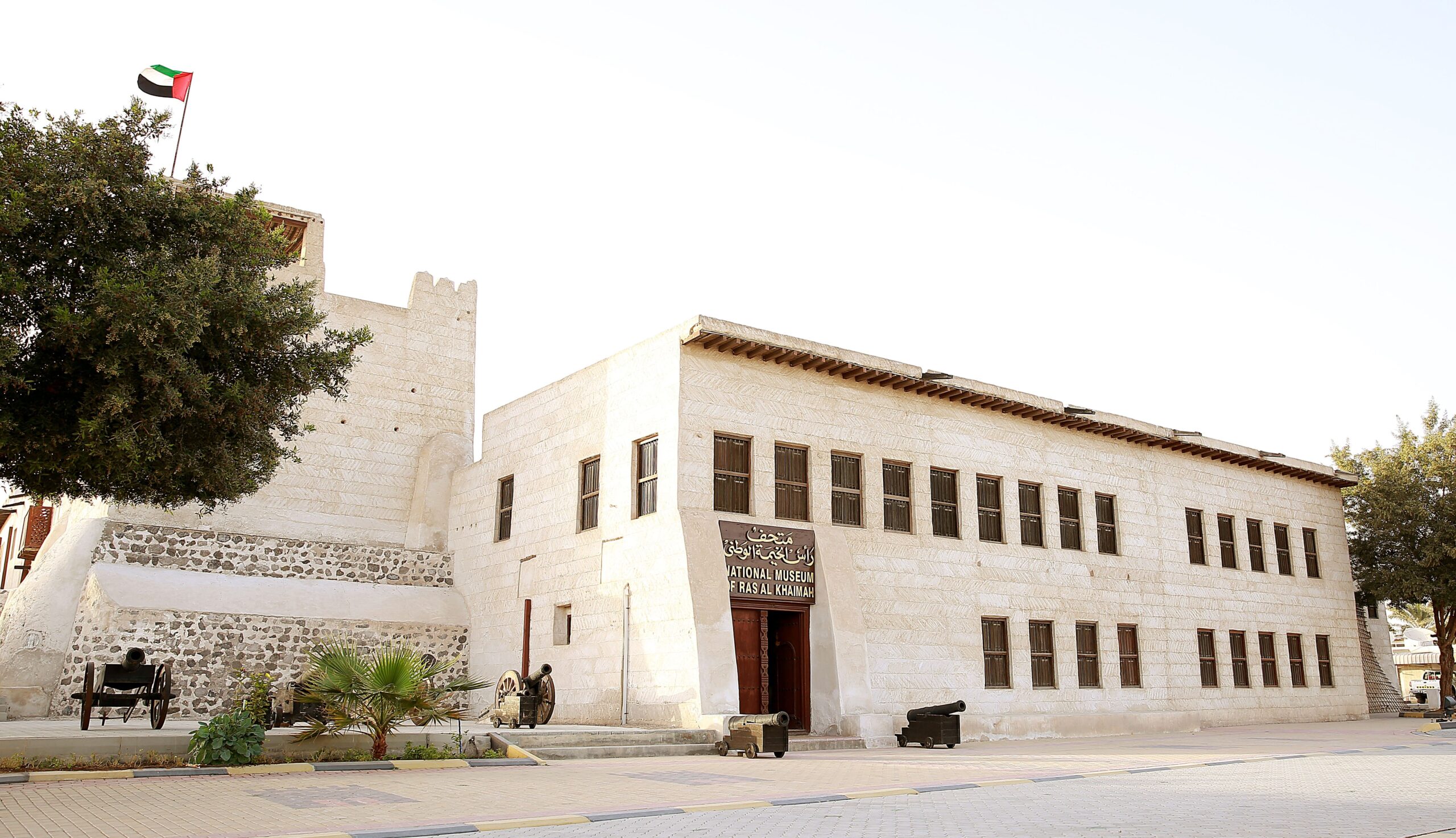 National Museum of Ras Al Khaimah