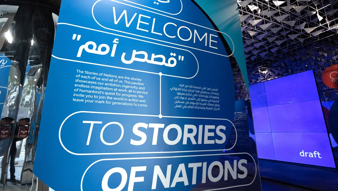 Stories of Nation Pavilion