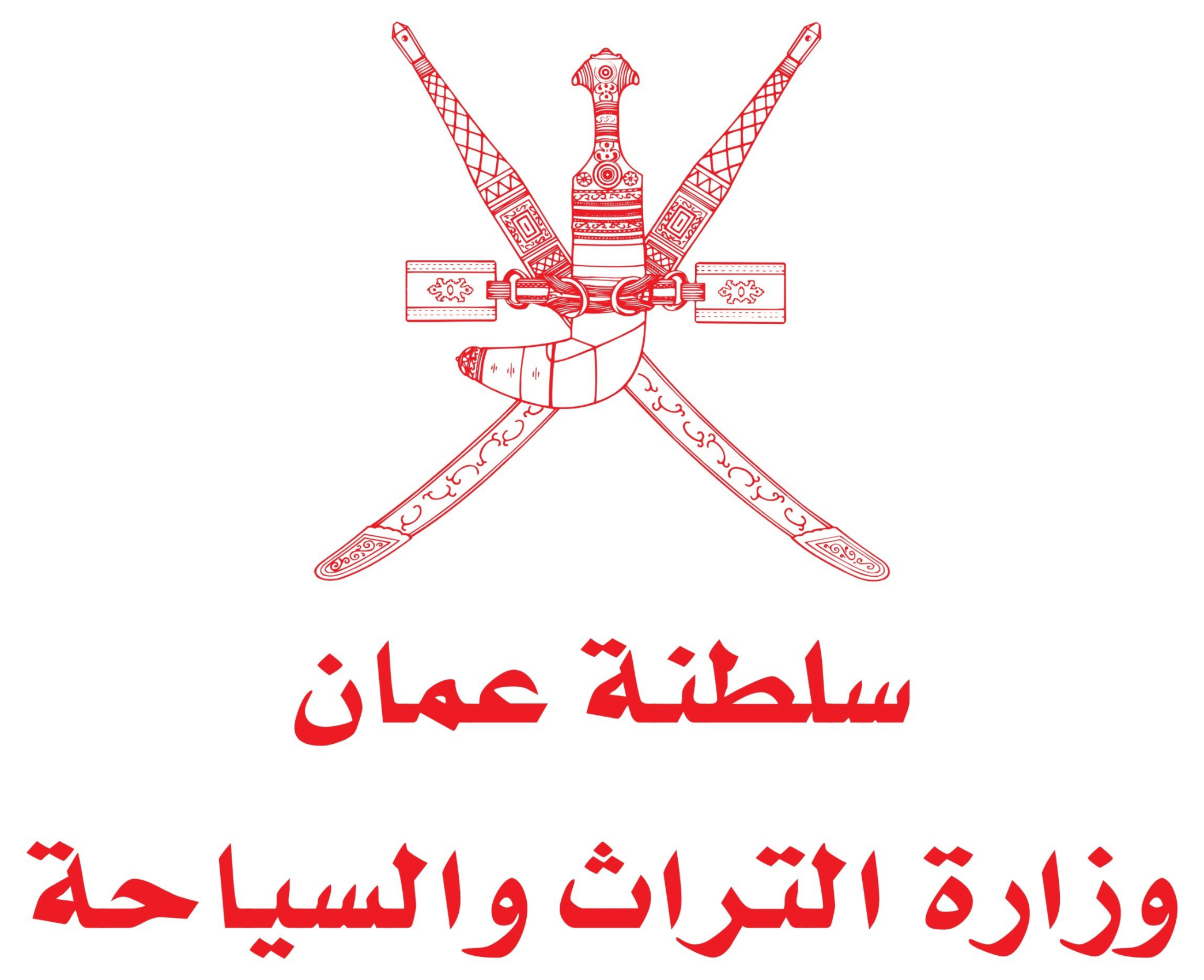 Ministry of Oman