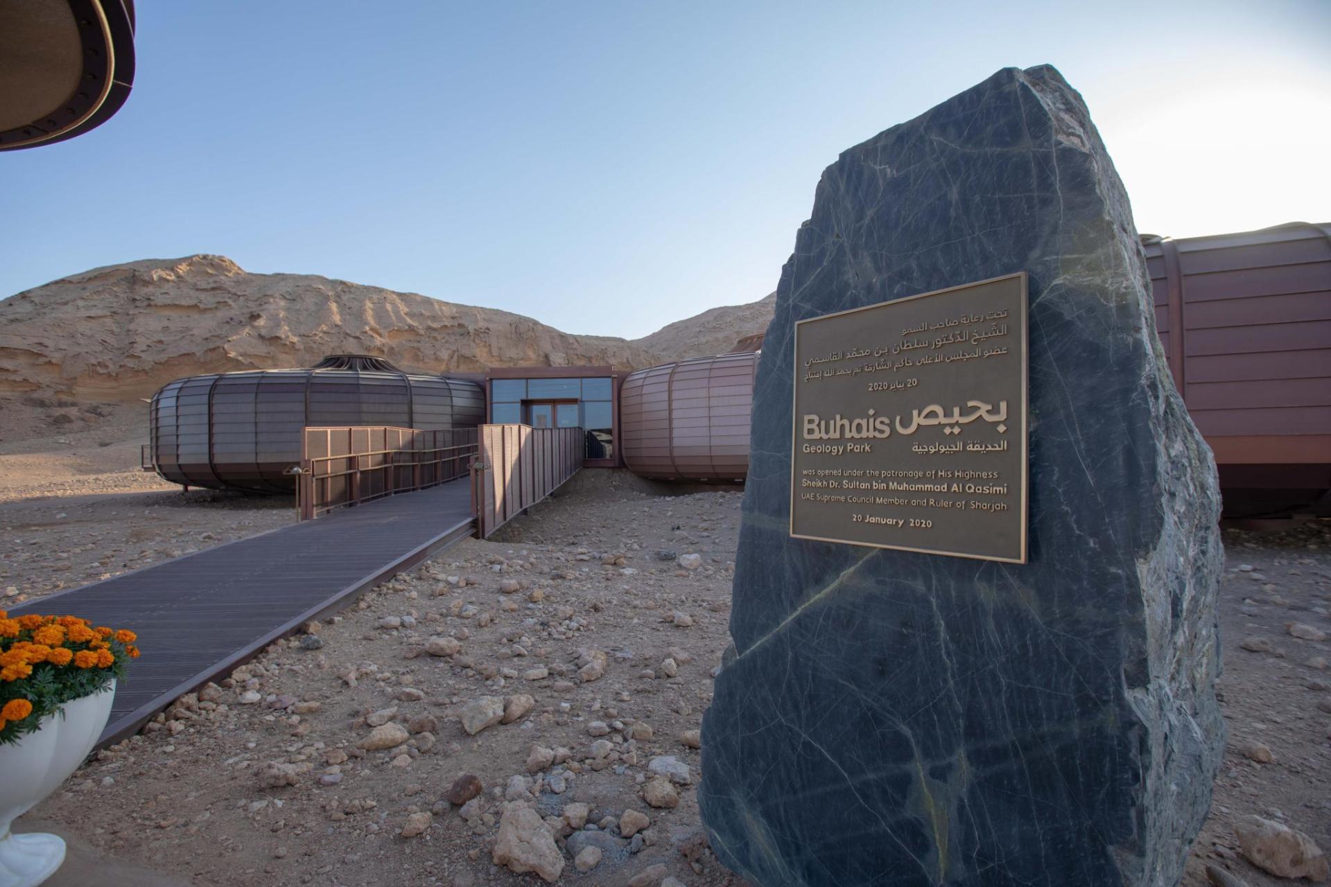 Buhais Geology Park