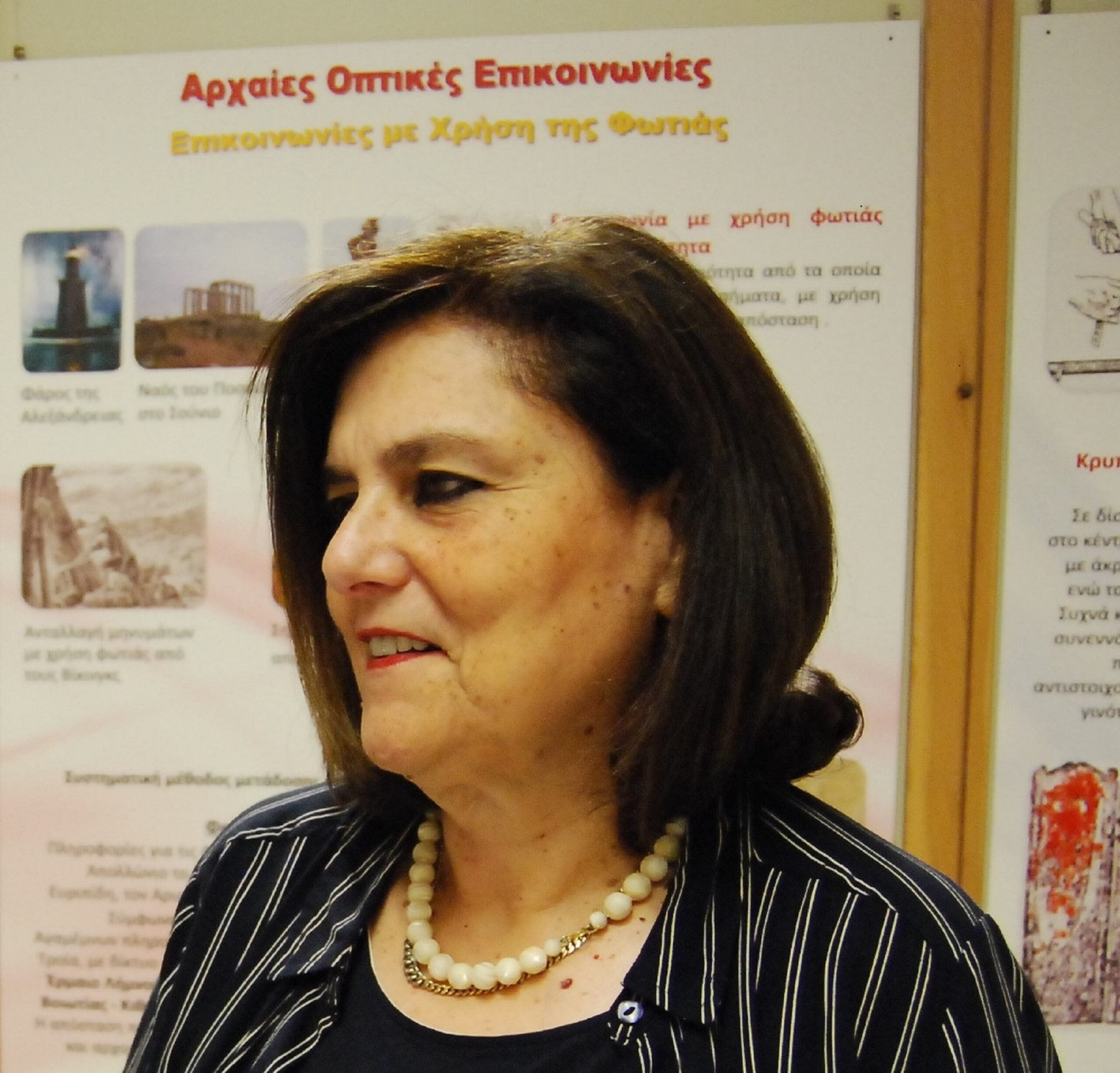 Penelope Theologi-Gouti